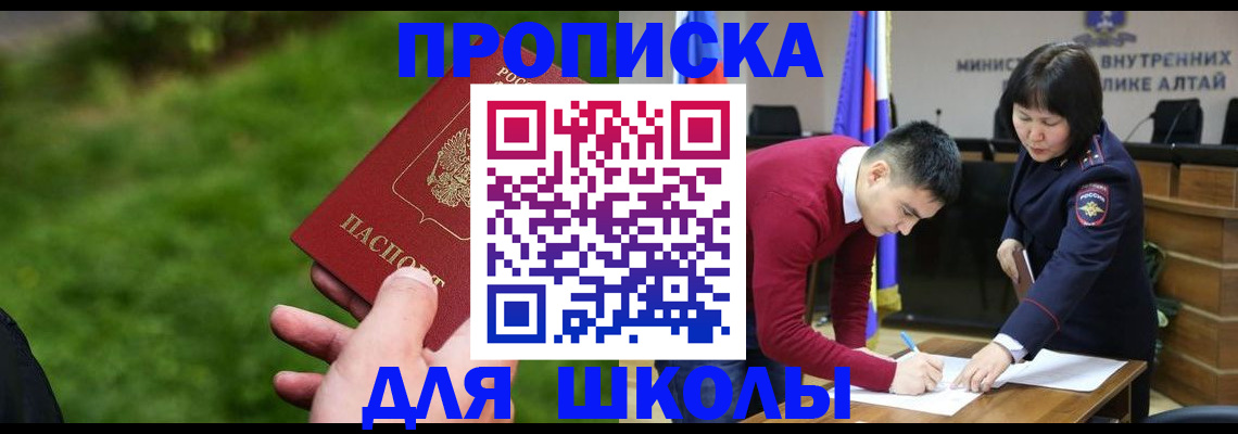 регистрация в Орле